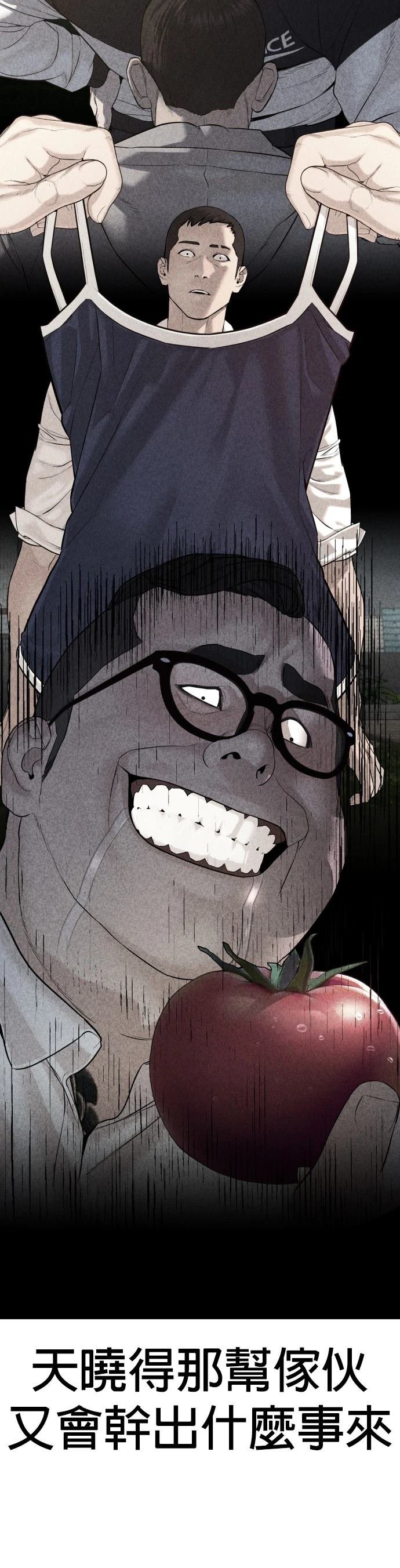 第81话