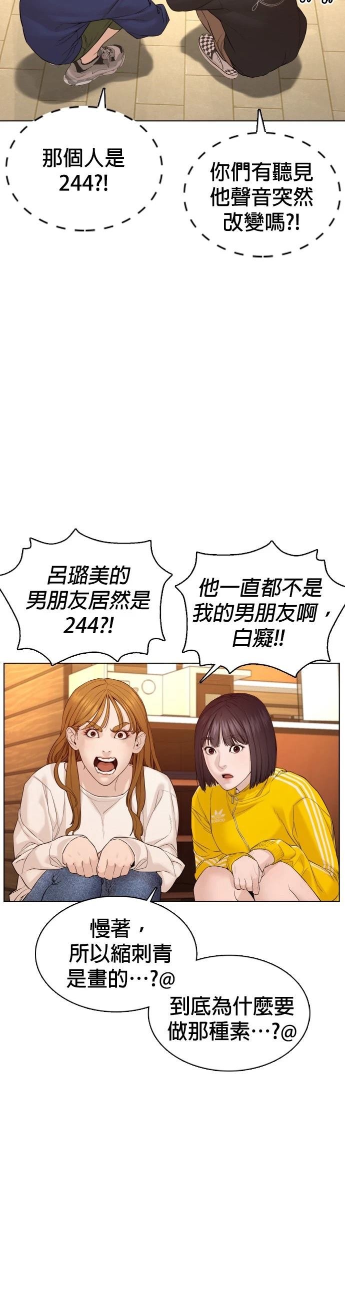 第81话