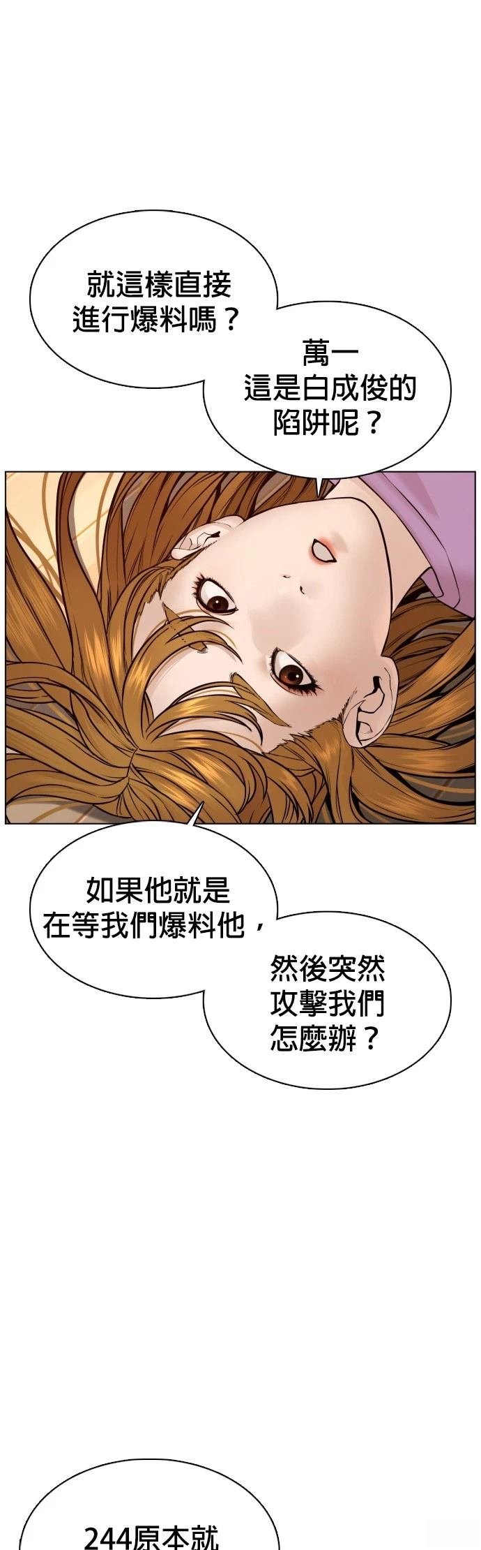 第82话