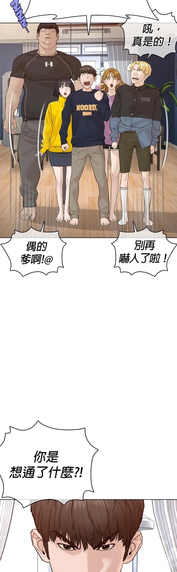 第82话