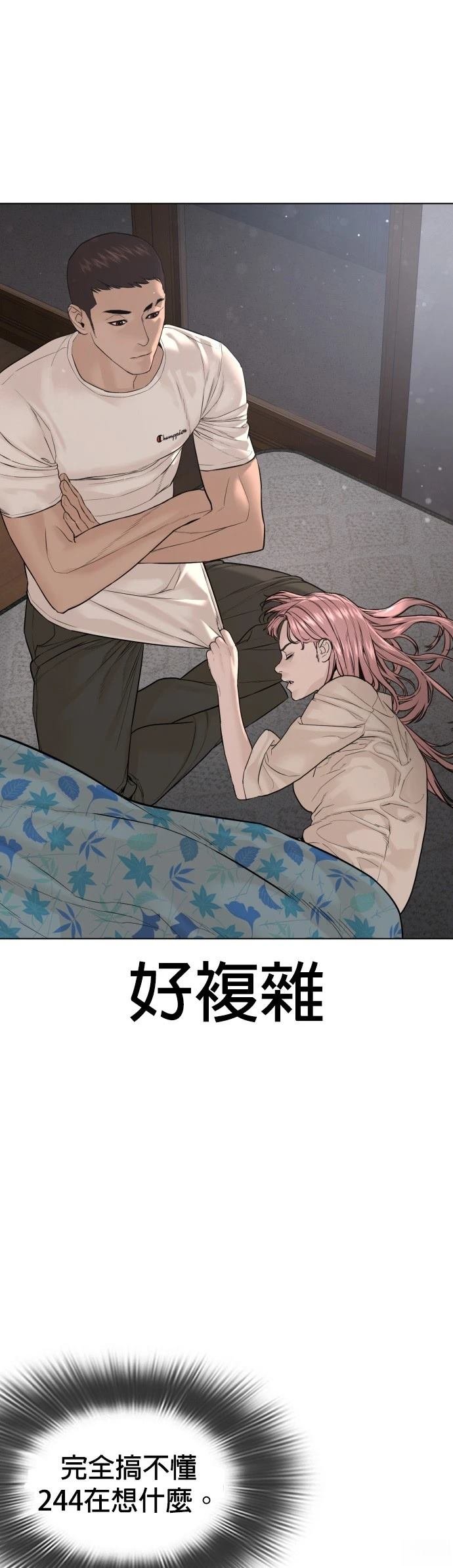 第82话