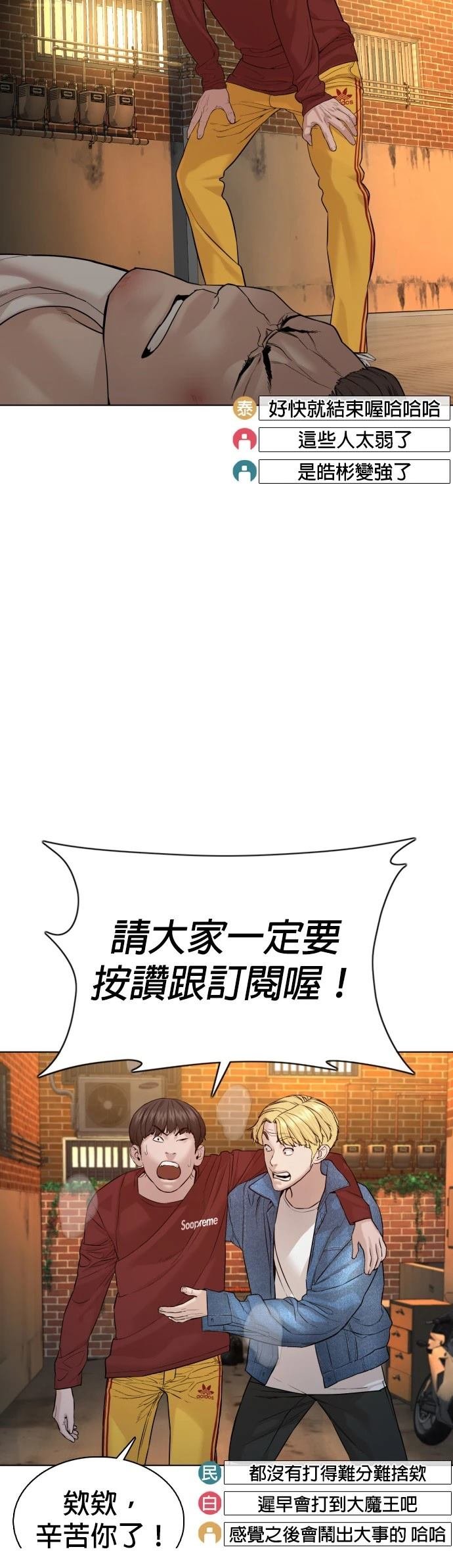 第82话