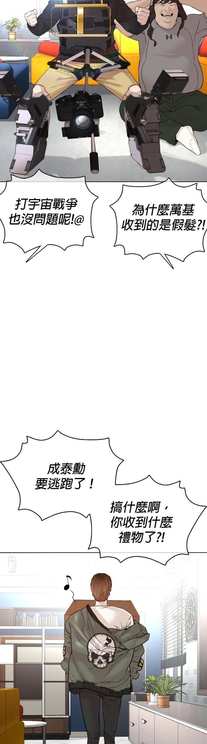 第82话