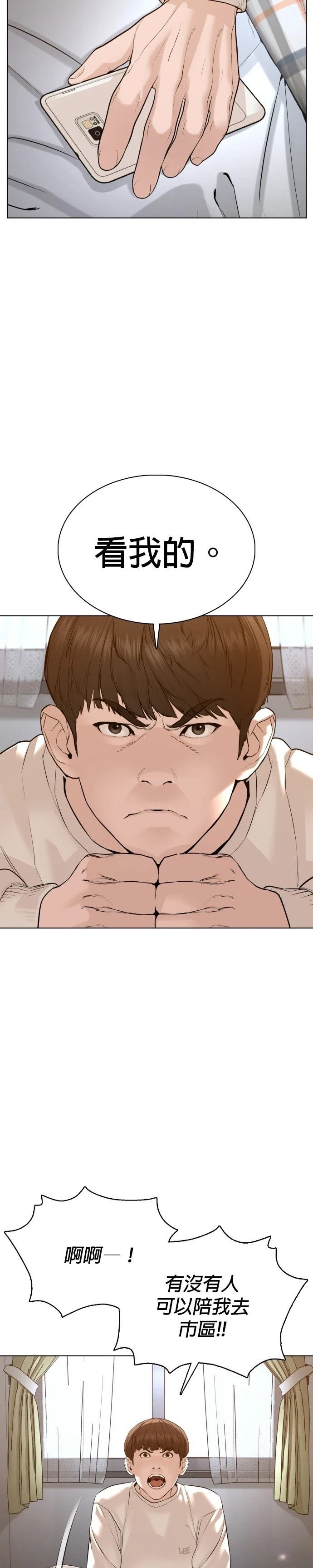 第83话