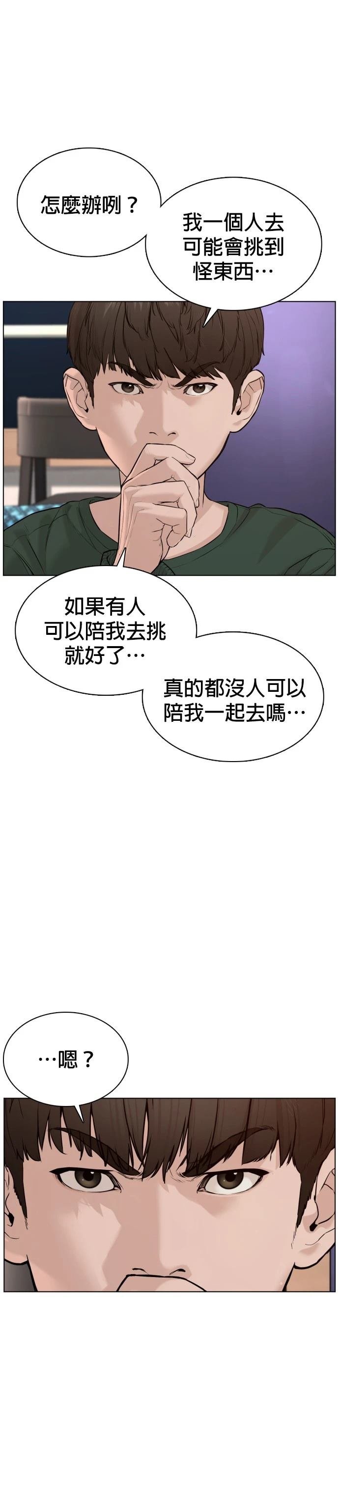 第83话