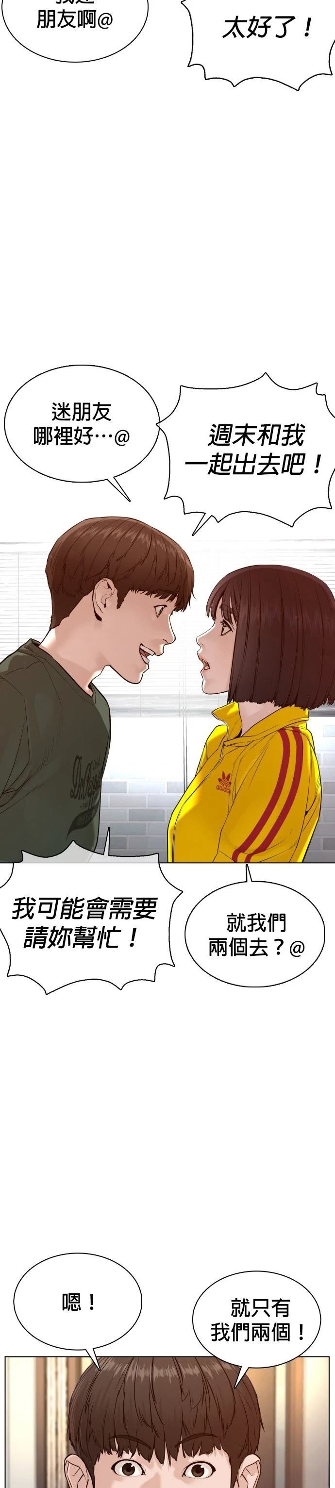 第83话