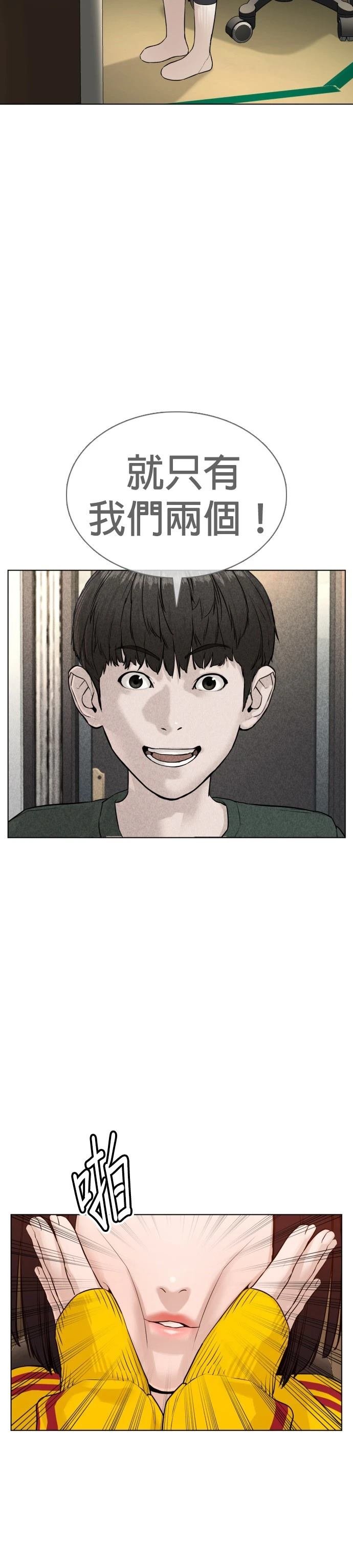 第83话