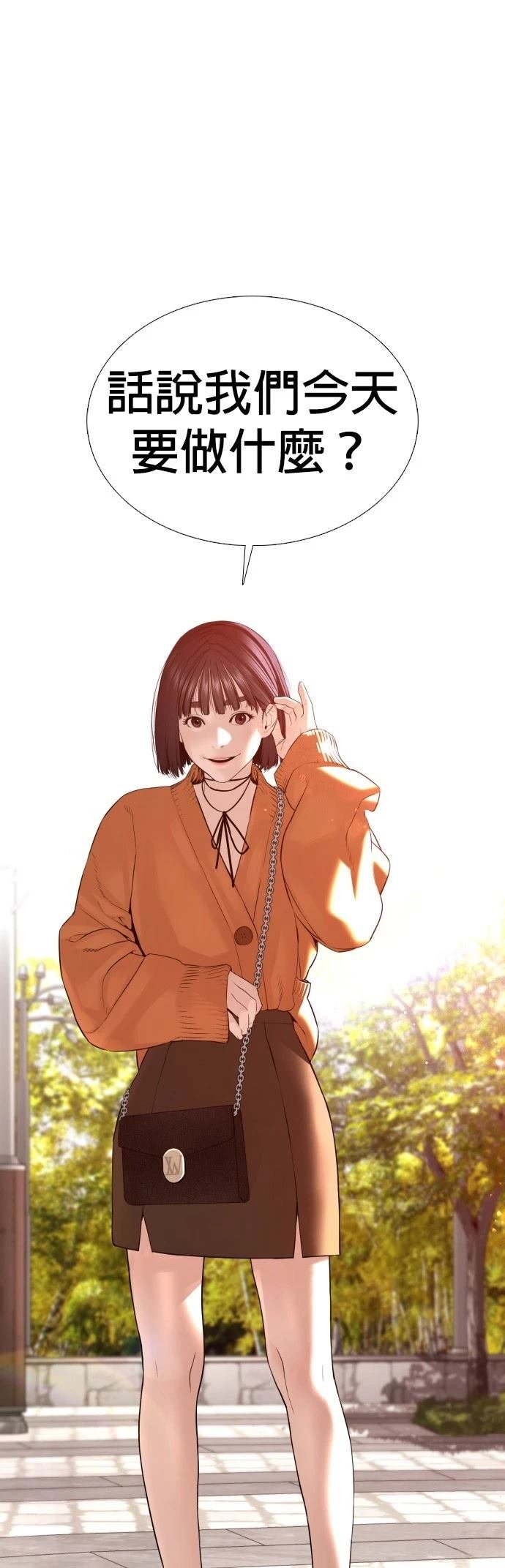 第84话