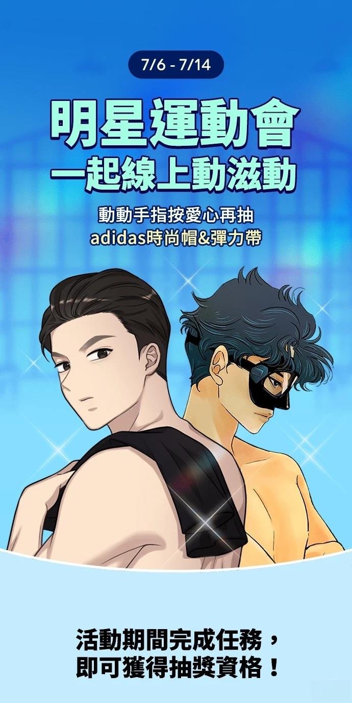 第84话