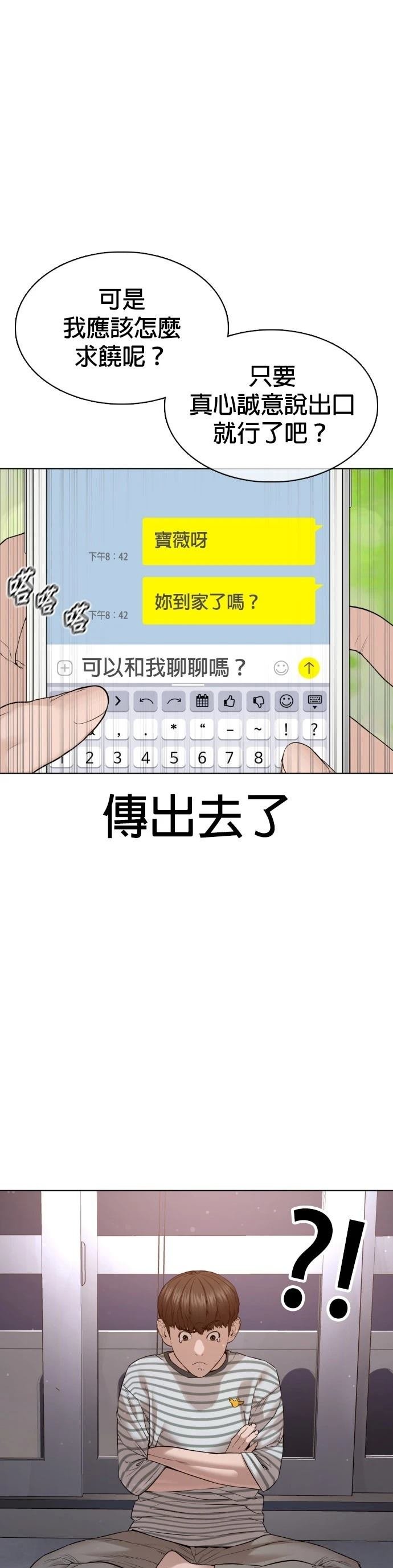 第85话