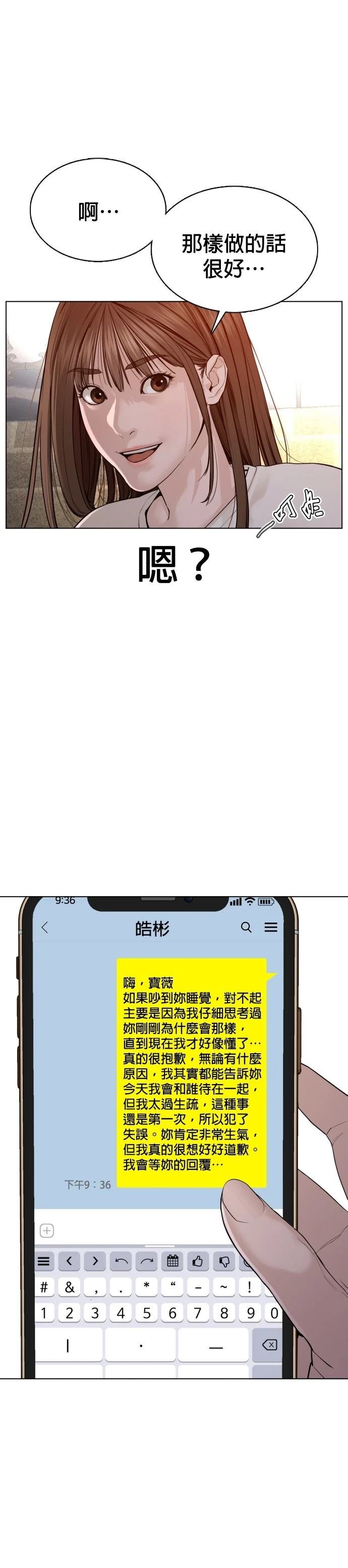 第86话