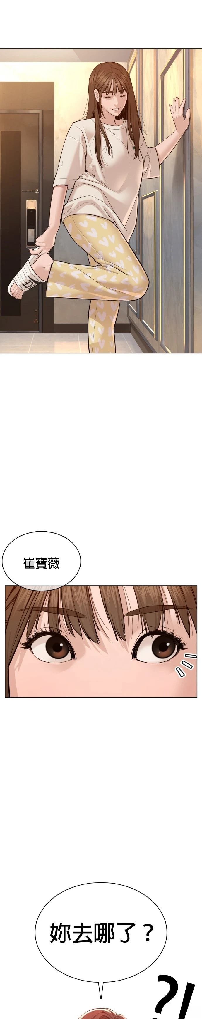 第86话