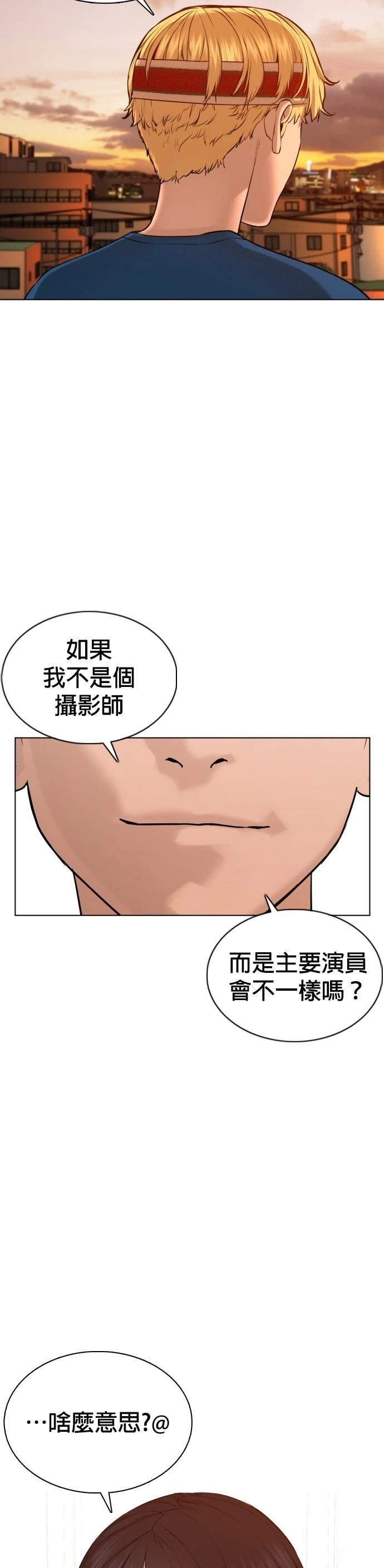 第86话