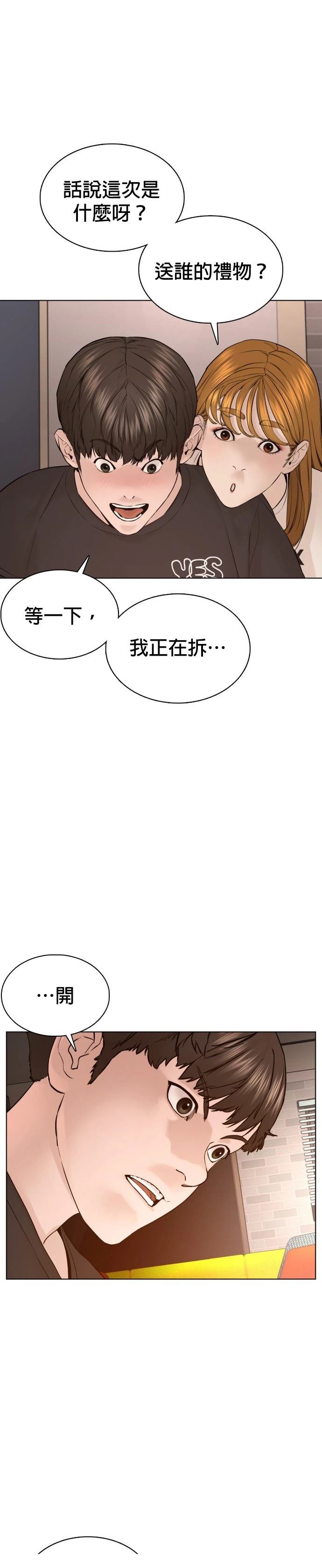 第86话