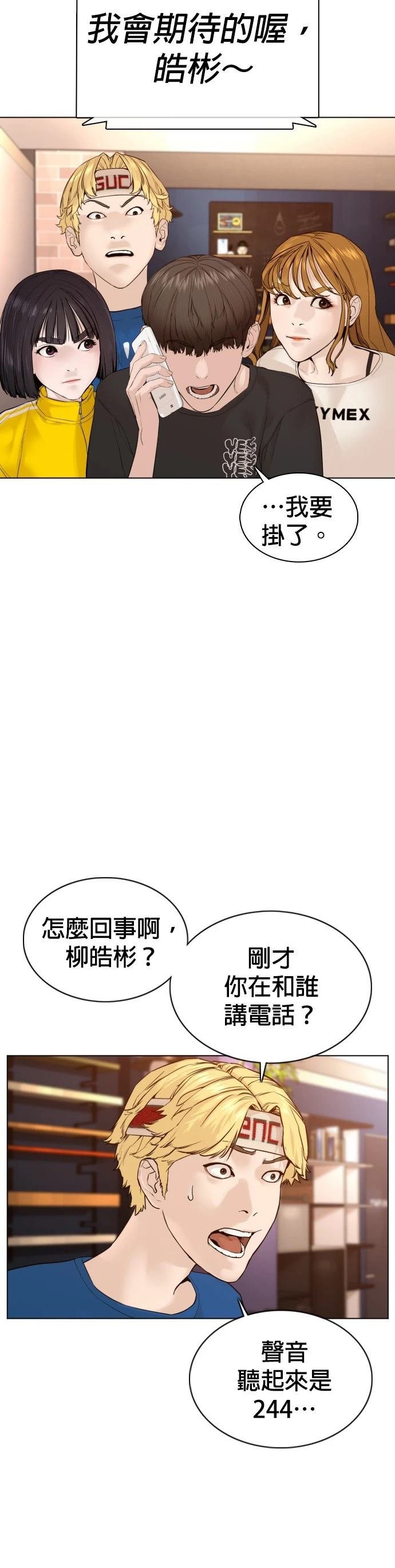 第87话