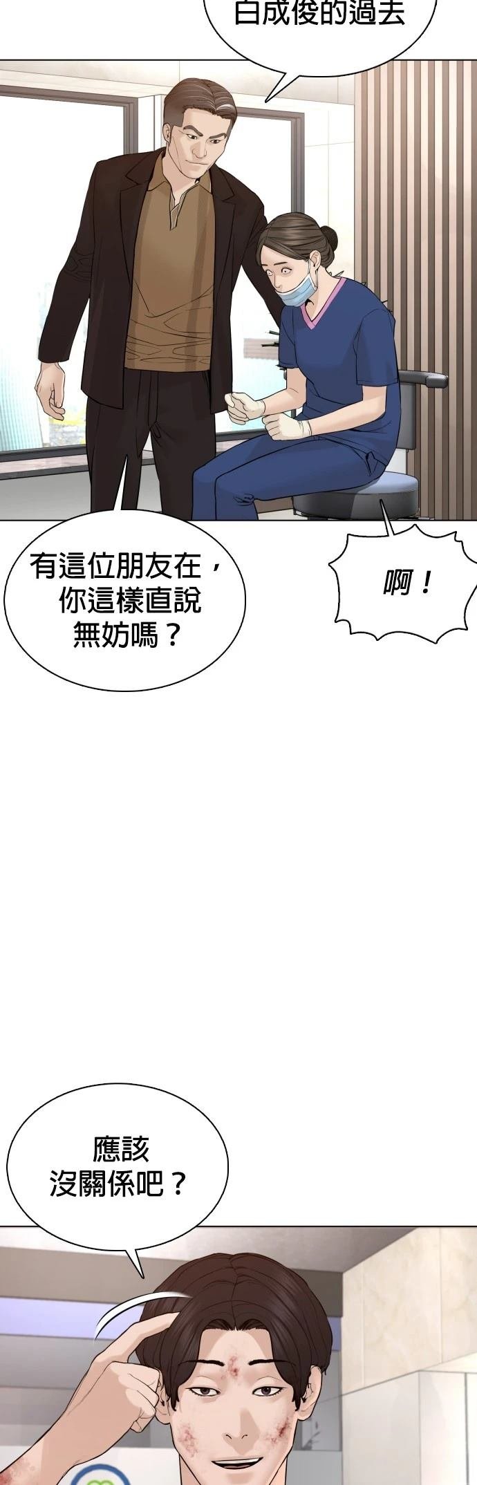 第87话