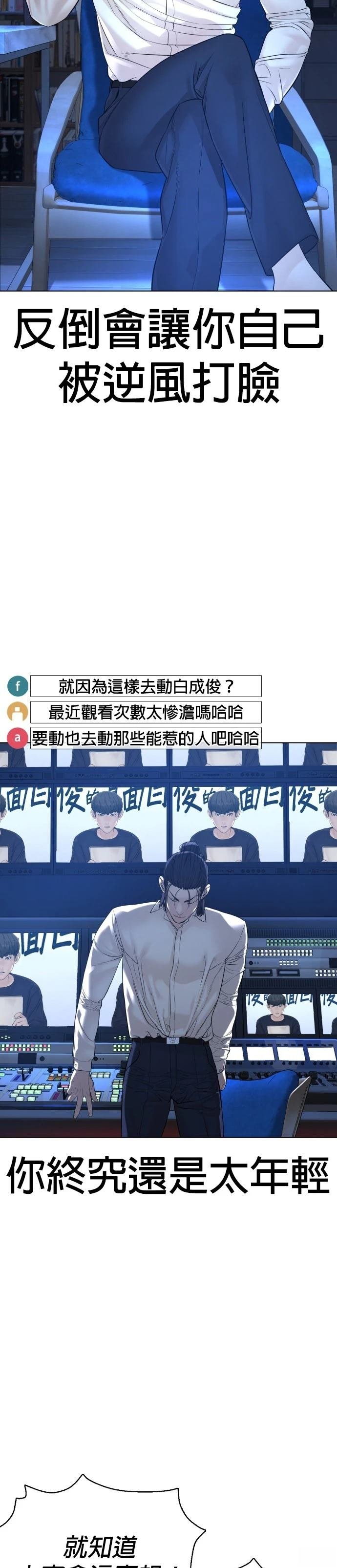 第88话