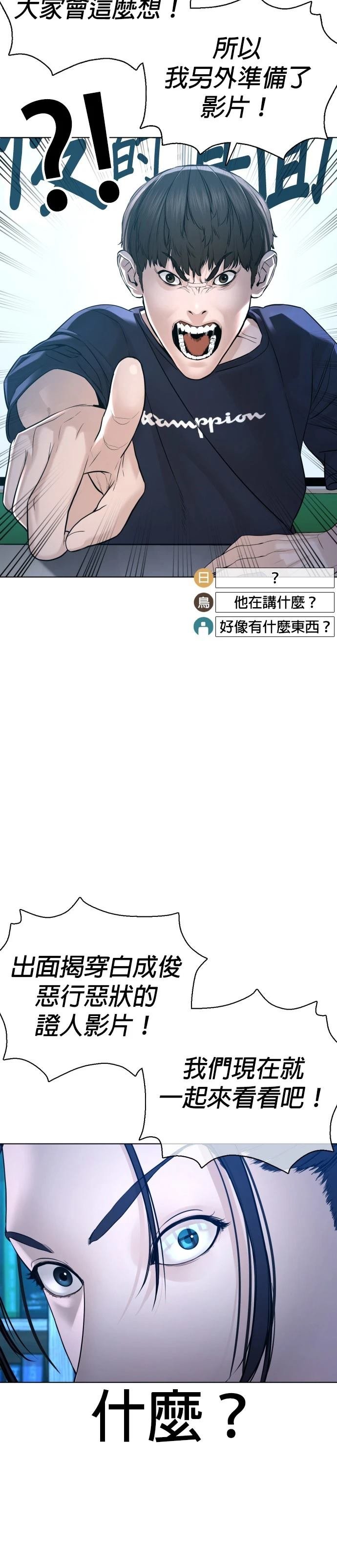 第88话