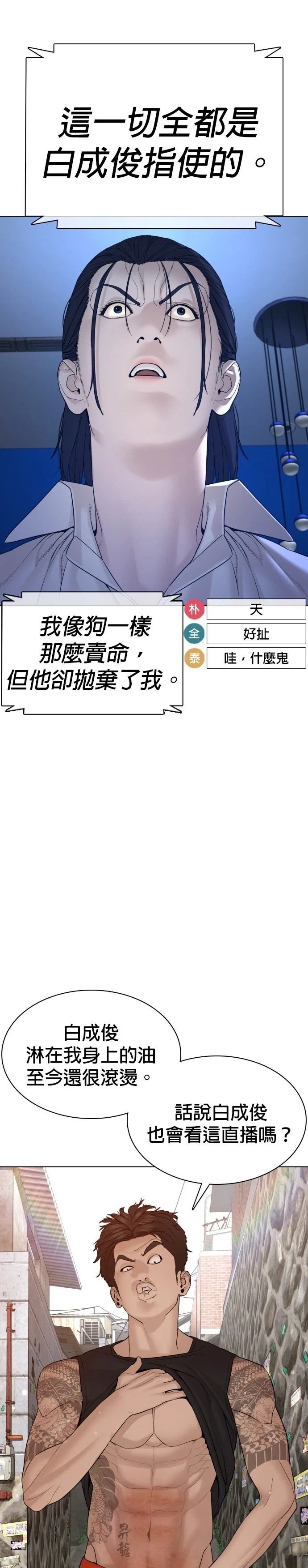 第88话