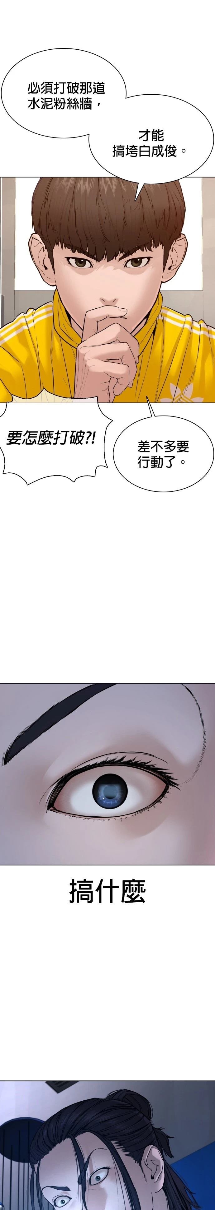 第88话