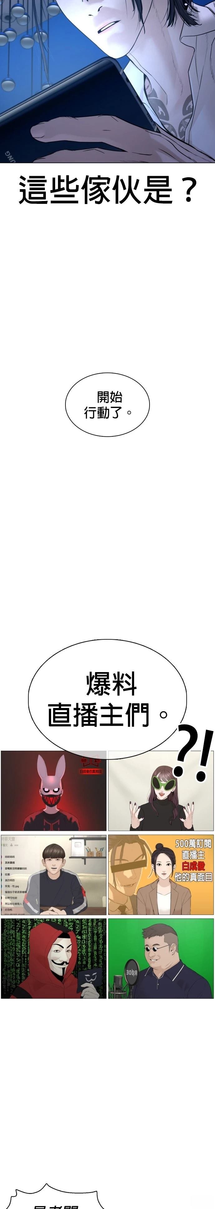 第88话