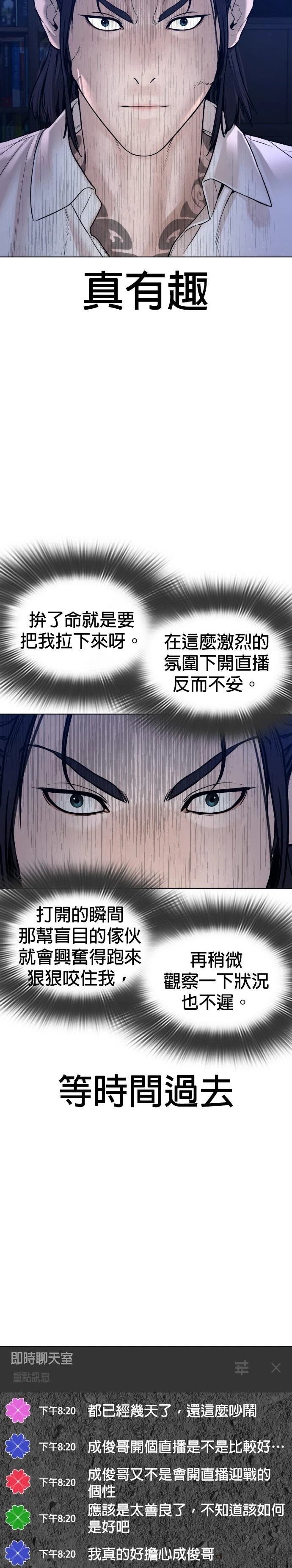 第88话