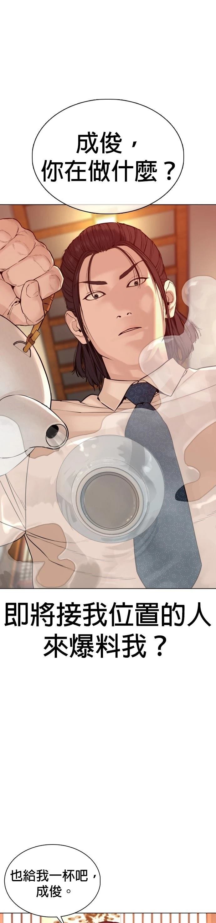 第88话