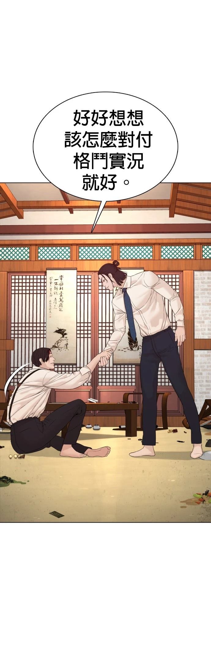 第89话