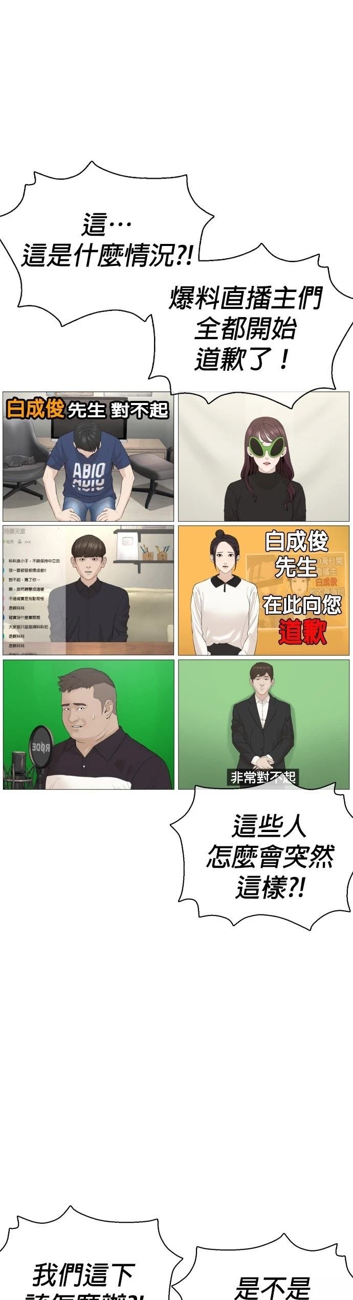 第89话