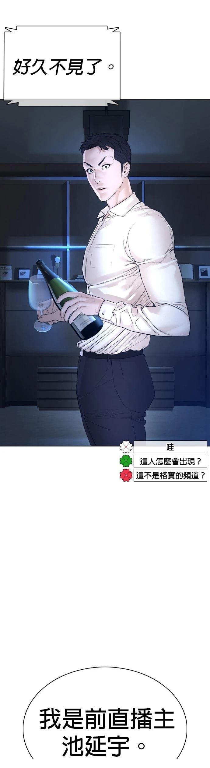 第89话