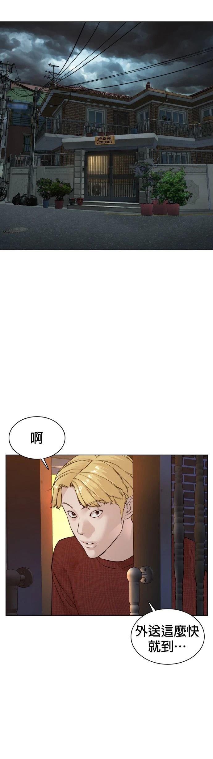 第89话