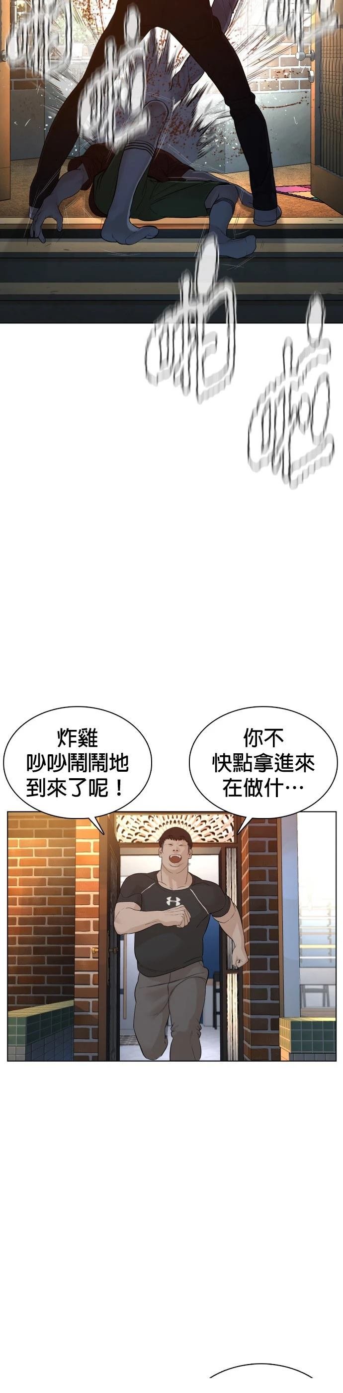 第89话