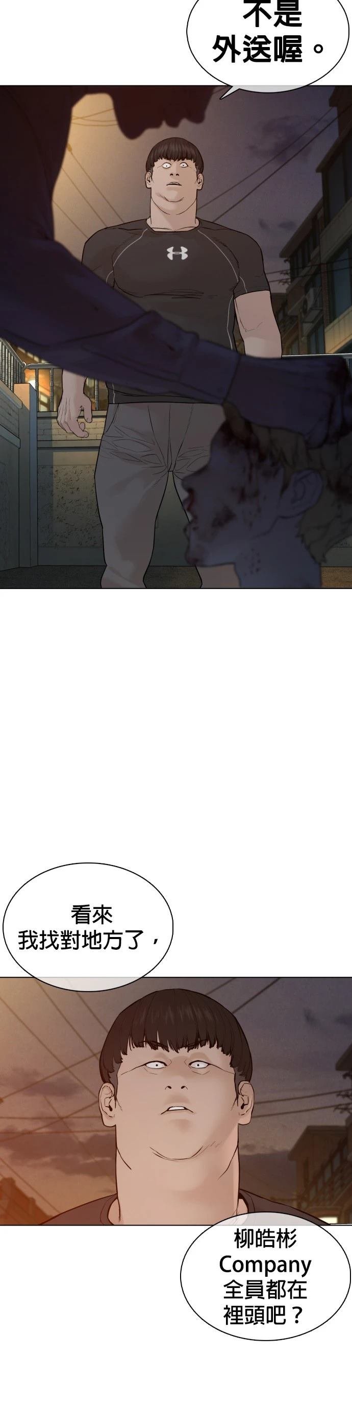 第89话