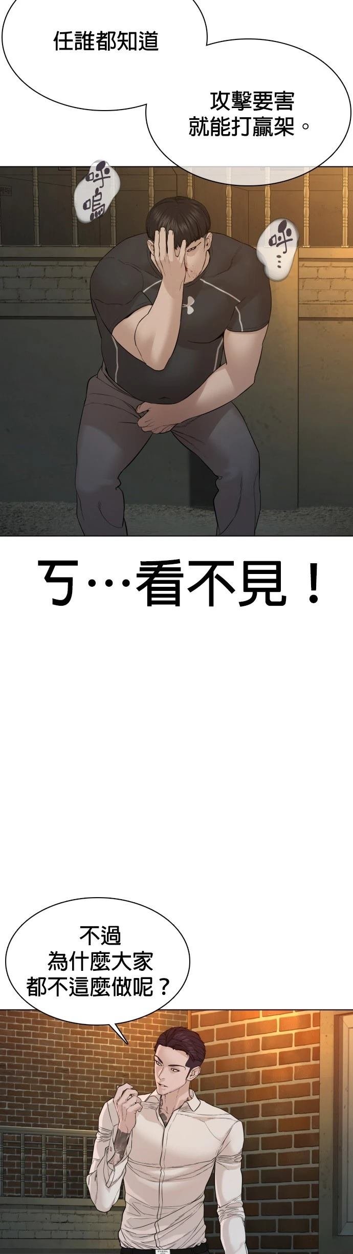 第90话