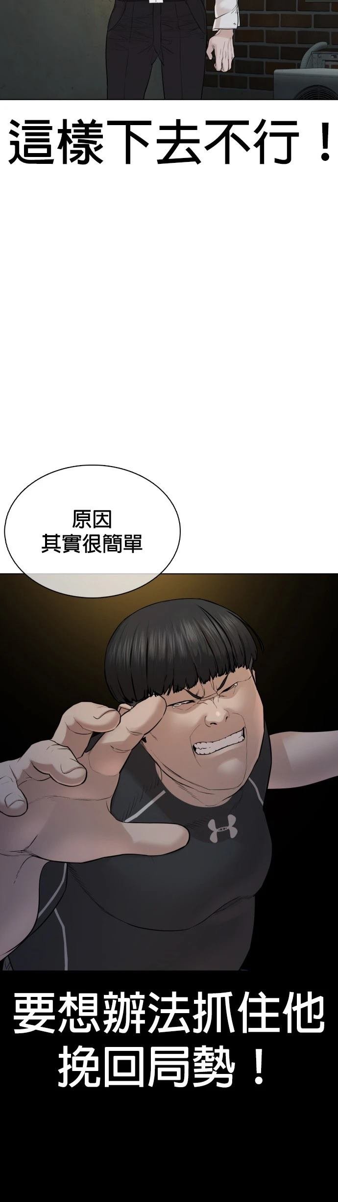 第90话