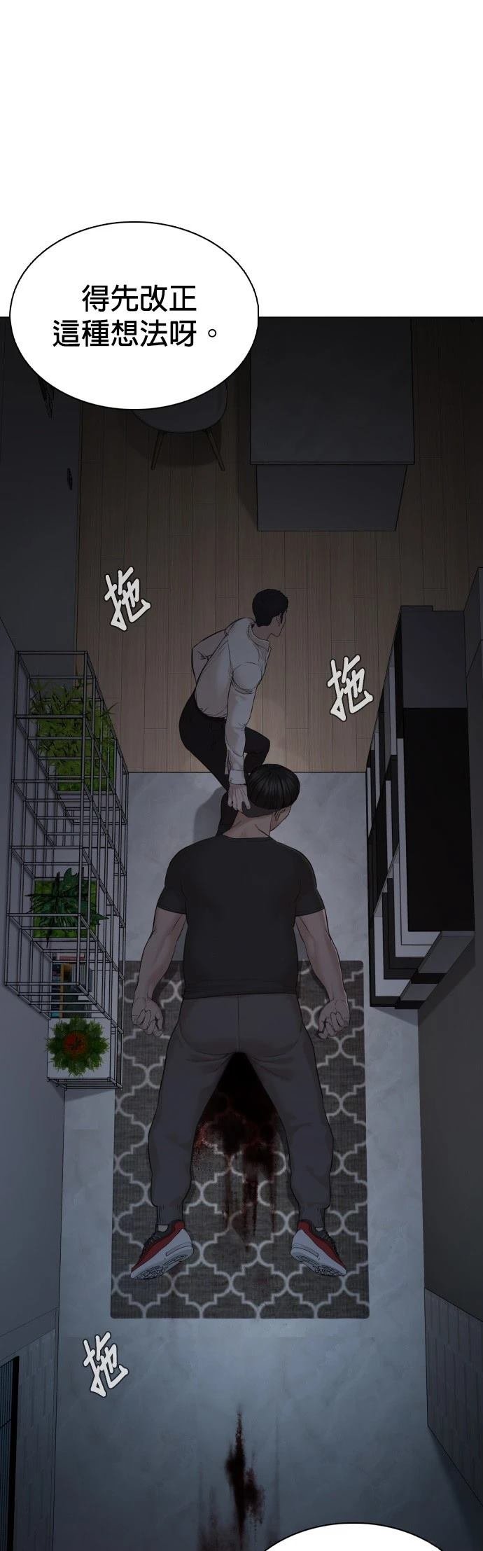 第90话