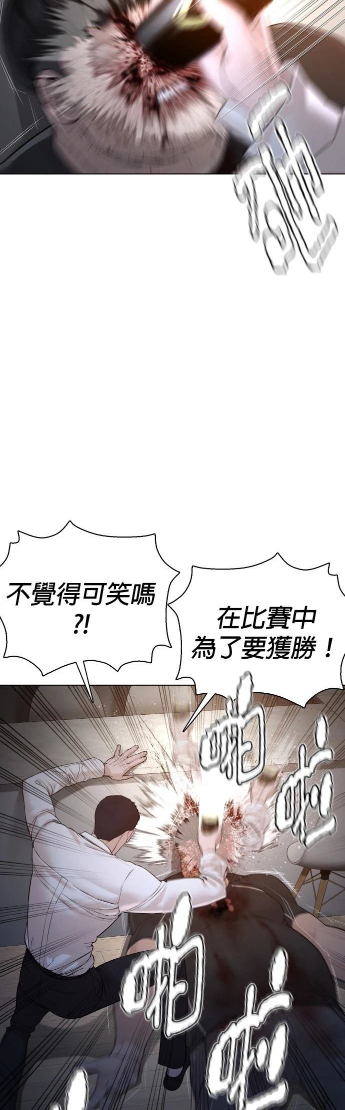 第90话