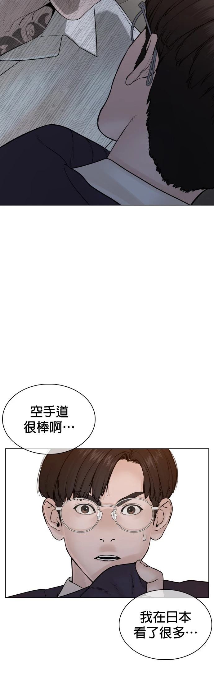 第90话