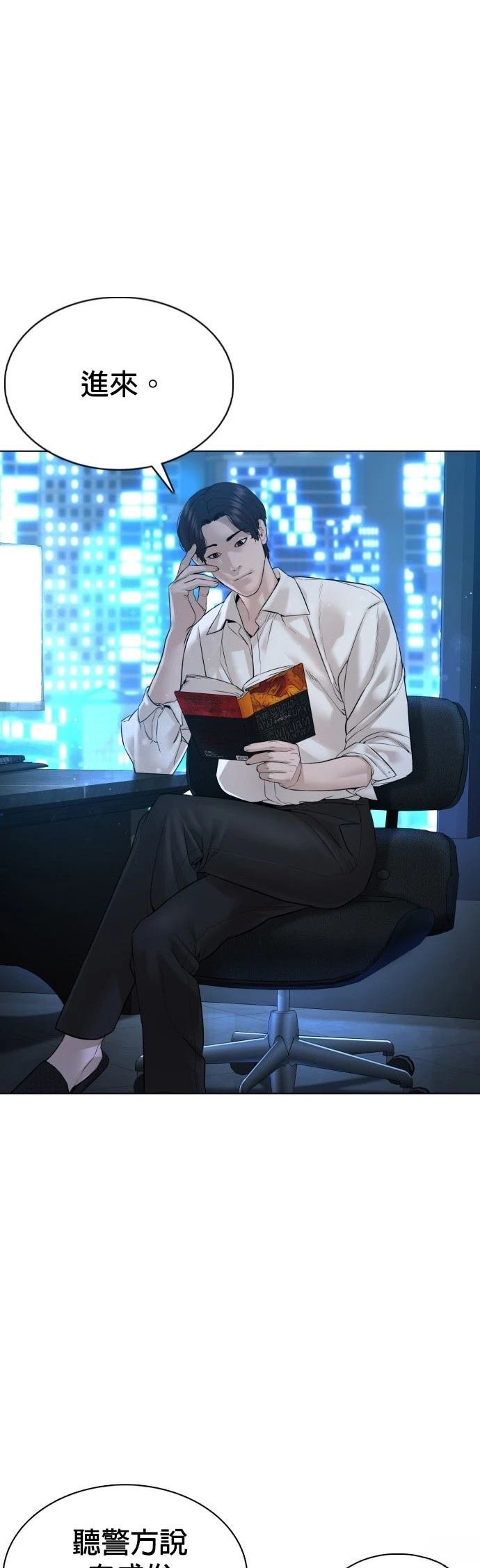 第91话