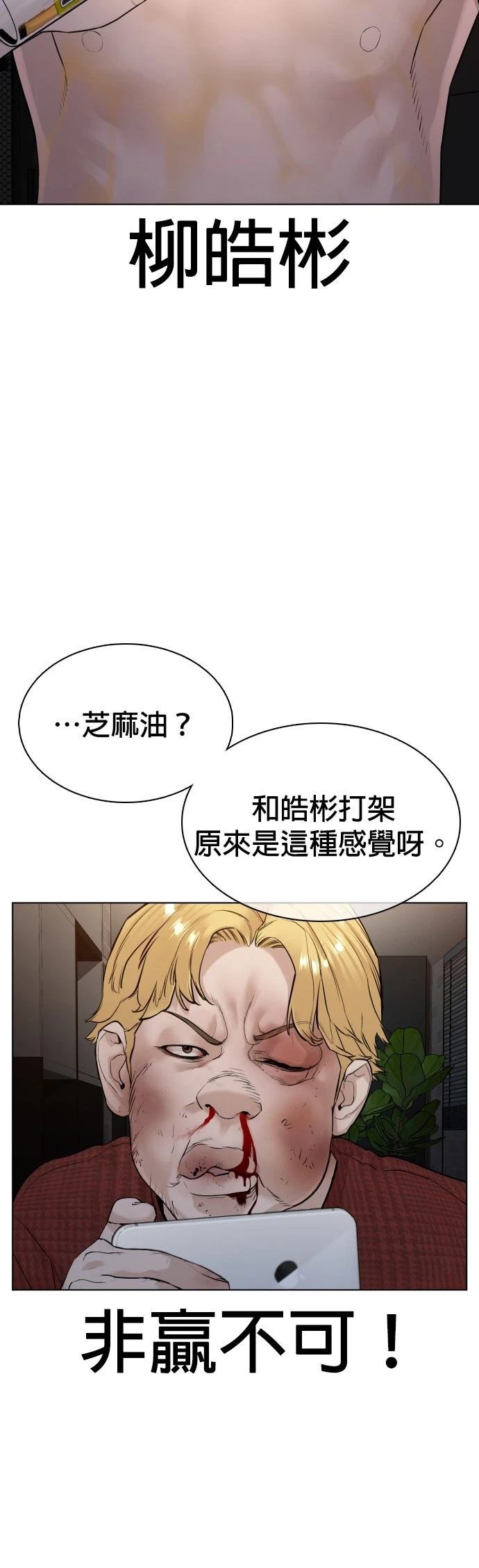 第91话