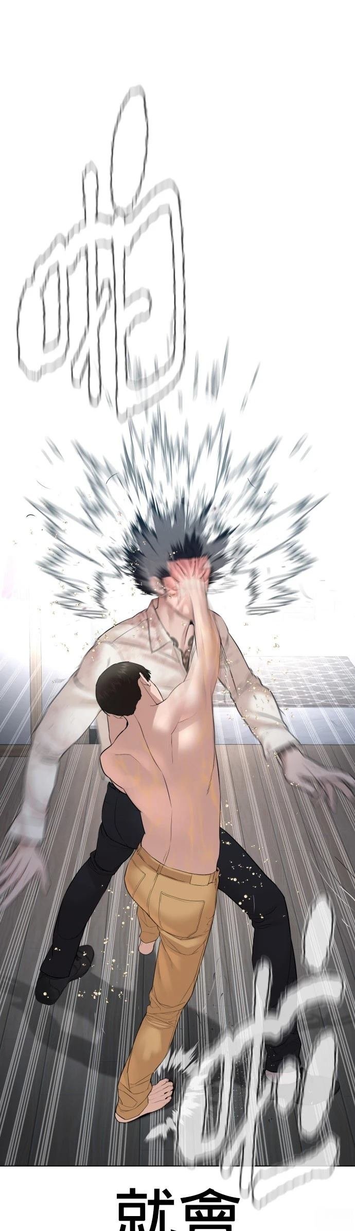 第91话