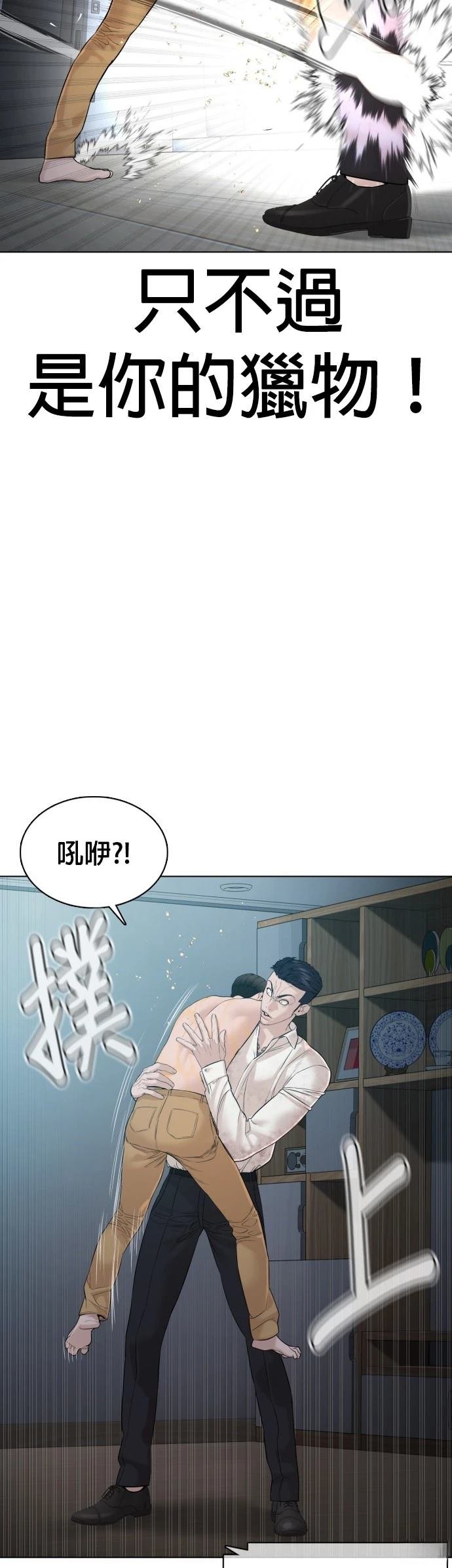 第91话