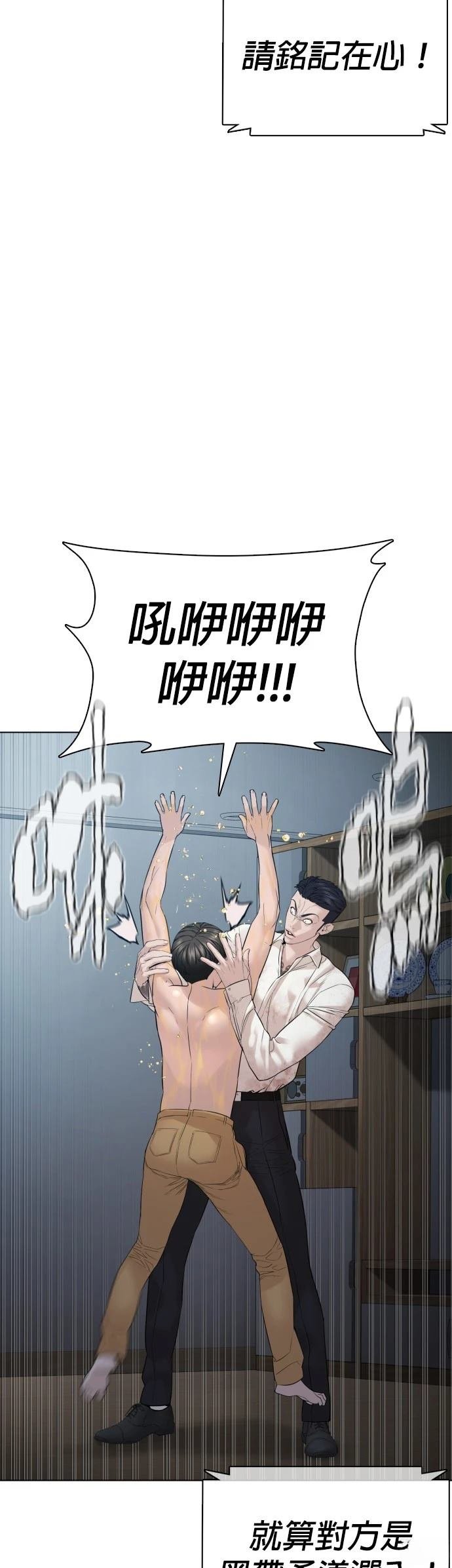 第91话