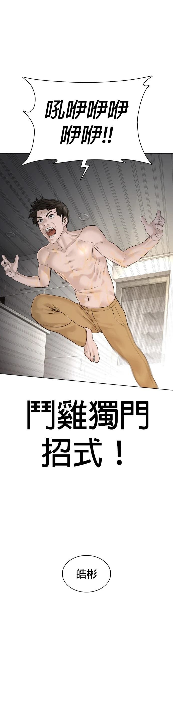 第91话