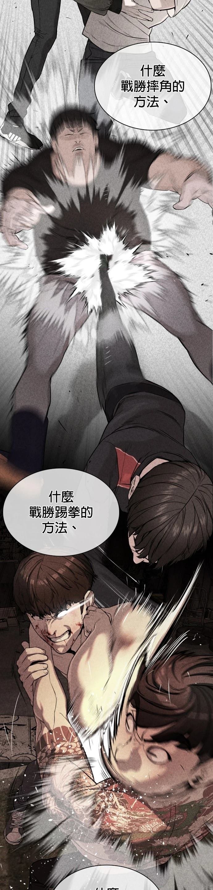 第91话