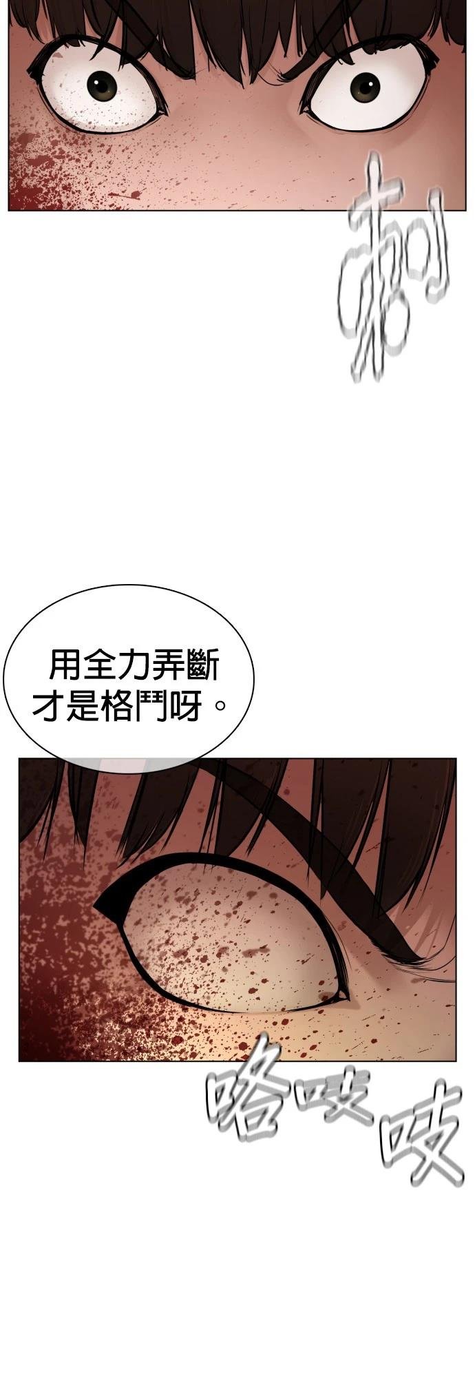 第91话
