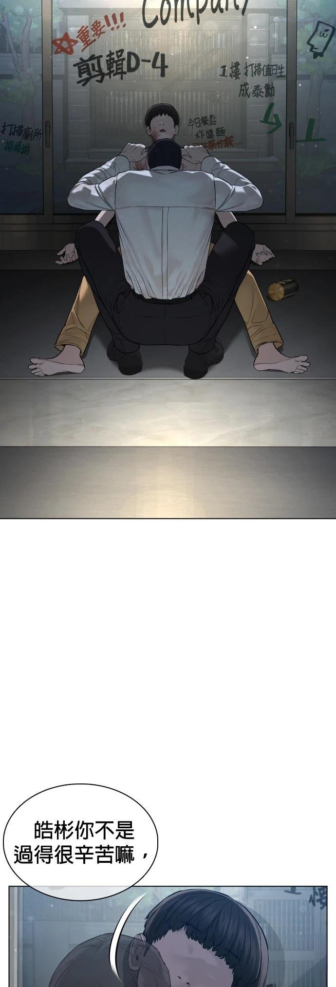 第91话