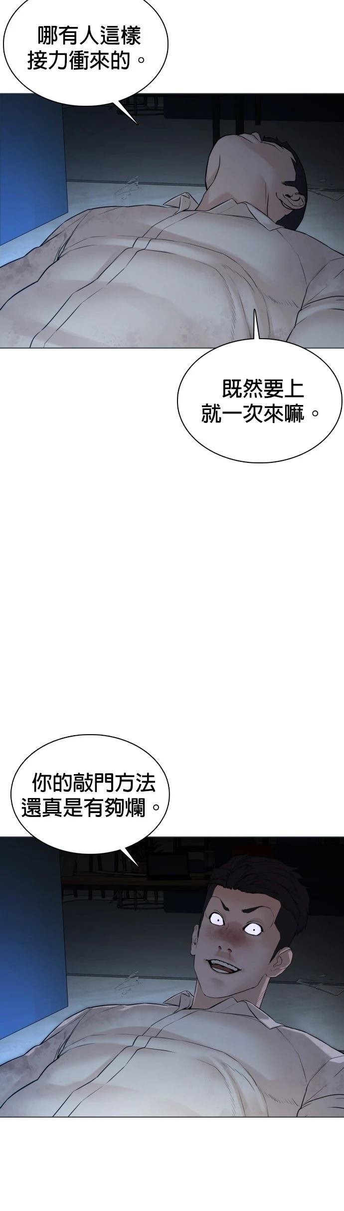 第91话