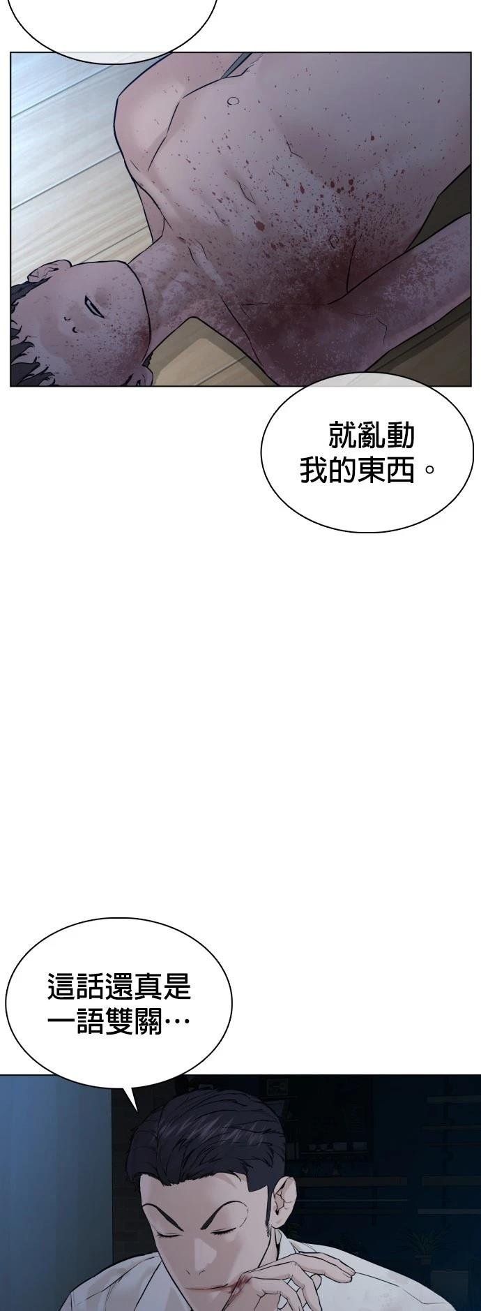 第91话