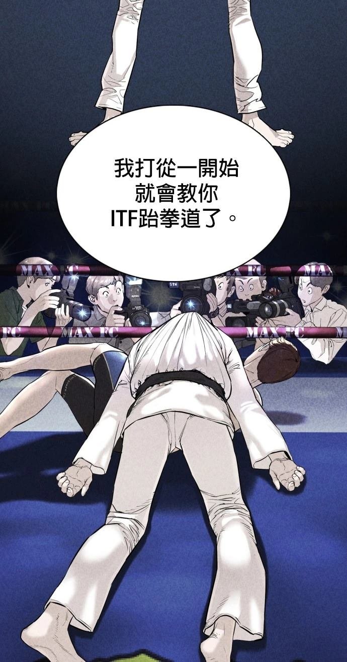 第92话
